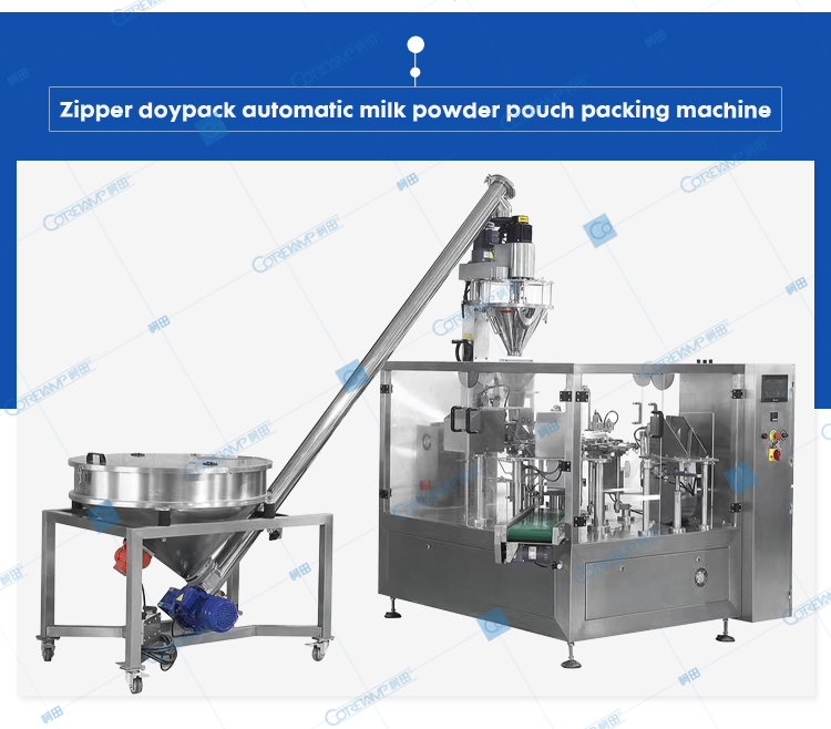 ZV-8200D Powder packaging machine