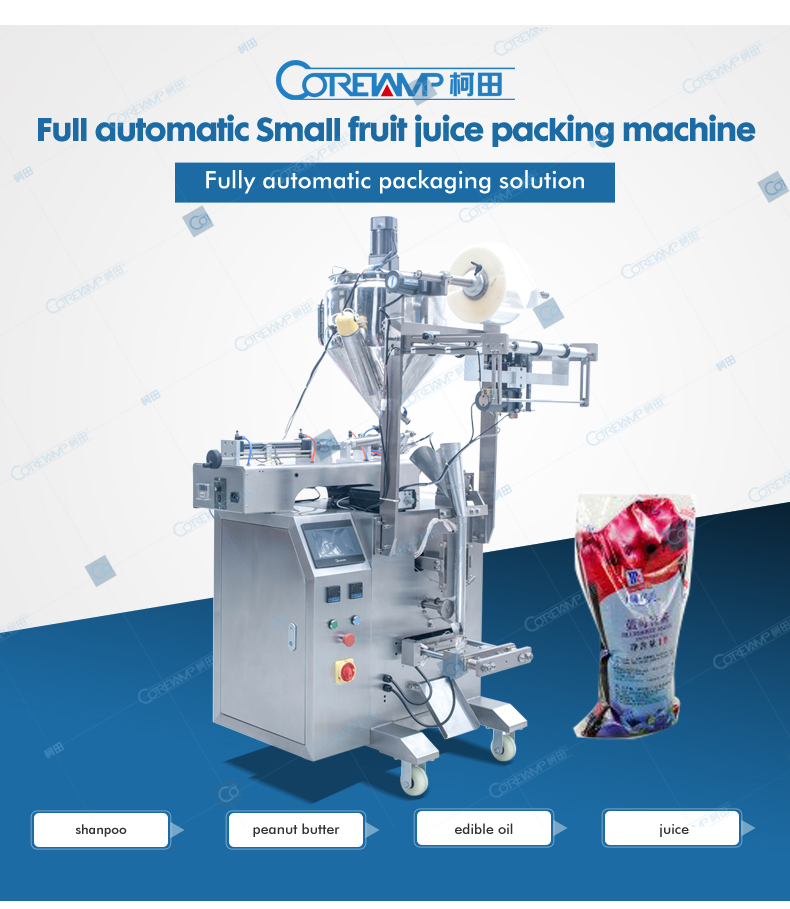Full Automatic High Accuracy Beverages Juice Liquid Packaging Machine