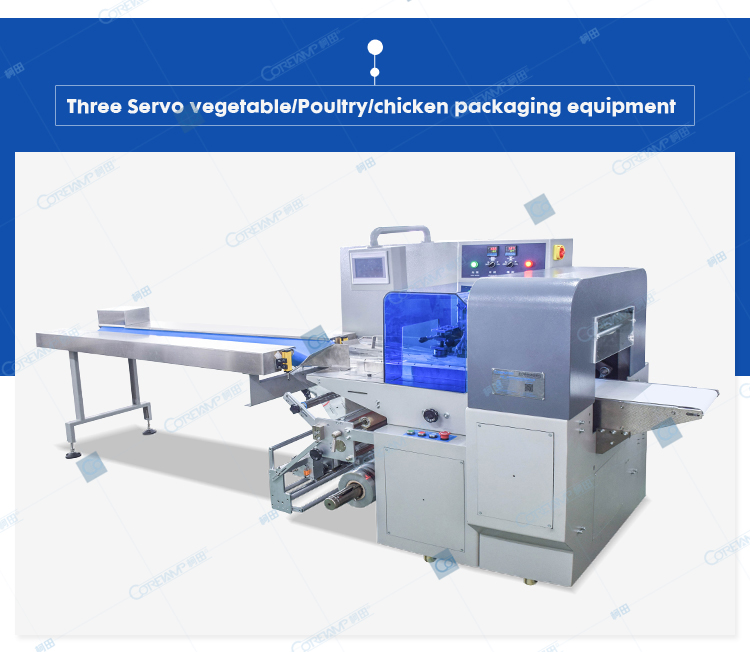 Beef packaging machine