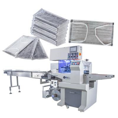 Mask packaging machine