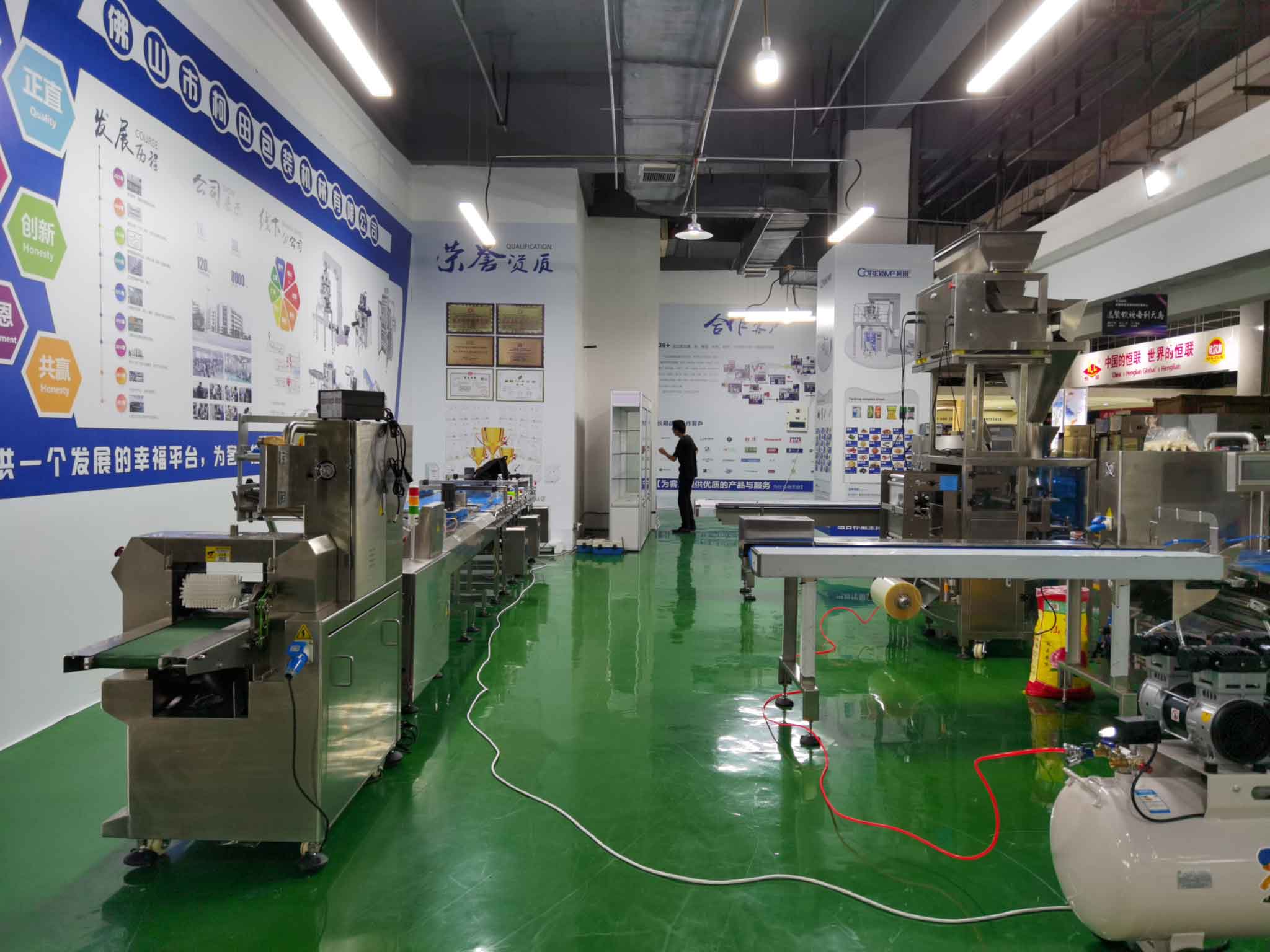 The packing machine showroom of our branch in Chengdu, China